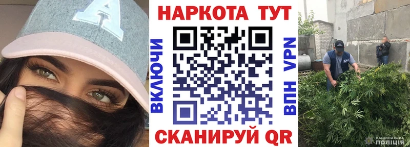 Наркотические вещества Ленск Канабис КОКАИН ГАШИШ АМФ Мефедрон A PVP