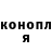 КЕТАМИН VHQ Yann Yann