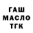 Канабис THC 21% Vigl