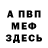 ГАШИШ VHQ Amir Mussachov