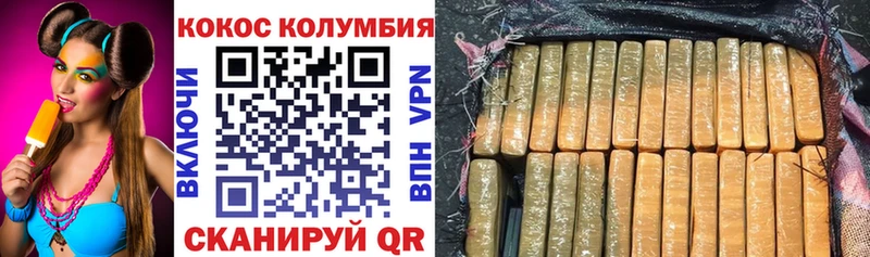 Cocaine Эквадор Ленск