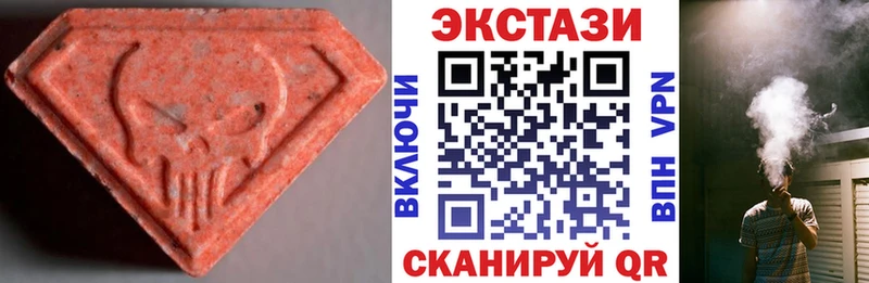 даркнет телеграм  Ленск  Экстази 280мг  продажа наркотиков 