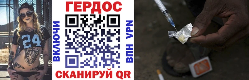 что такое   Ленск  МЕГА ONION  ГЕРОИН Афган 
