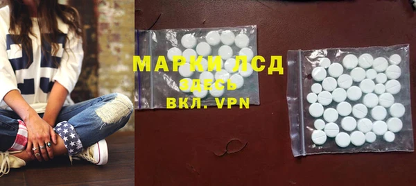 прущие крисы Армянск