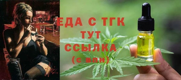 наркотики Аркадак