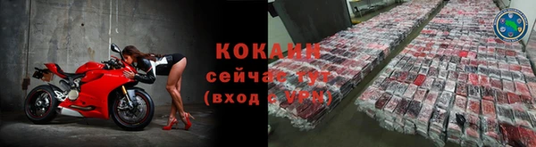 прущие крисы Армянск