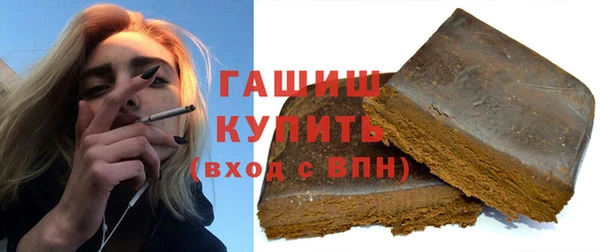 прущие крисы Армянск