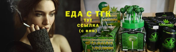 MESCALINE Надым