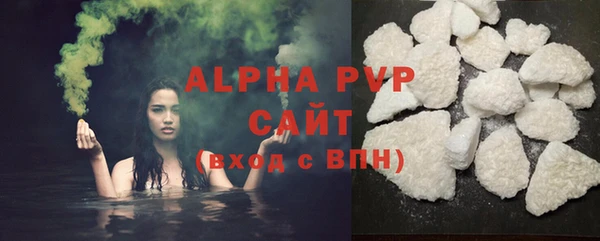гашиш Арсеньев