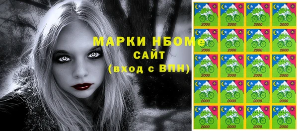 прущие крисы Армянск