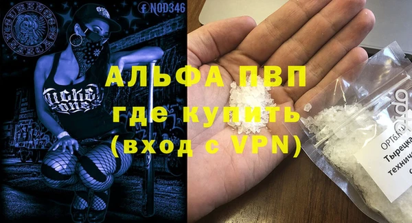 наркотики Аркадак