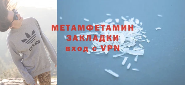 прущие крисы Армянск