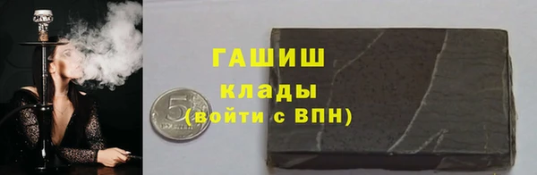 гашиш Арсеньев