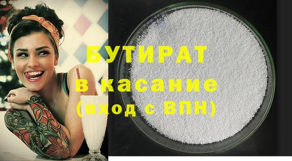 прущие крисы Армянск