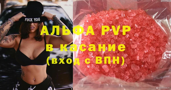 гашиш Арсеньев