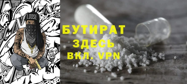прущие крисы Армянск