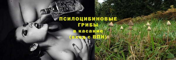 MDMA Наволоки