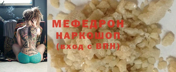 наркотики Аркадак