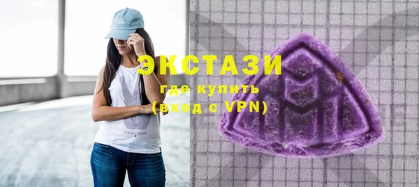 ECSTASY Навашино