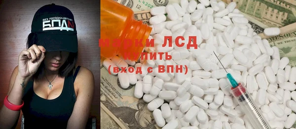 гашиш Арсеньев