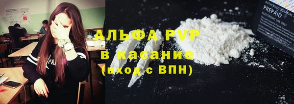 гашиш Арсеньев
