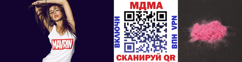 hydra зеркало  магазин  наркотиков  Ленск  MDMA молли 
