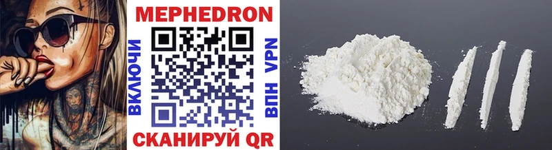 купить сайты Ленск hydra как зайти Мефедрон мяу мяу
