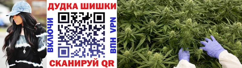 Каннабис White Widow Ленск
